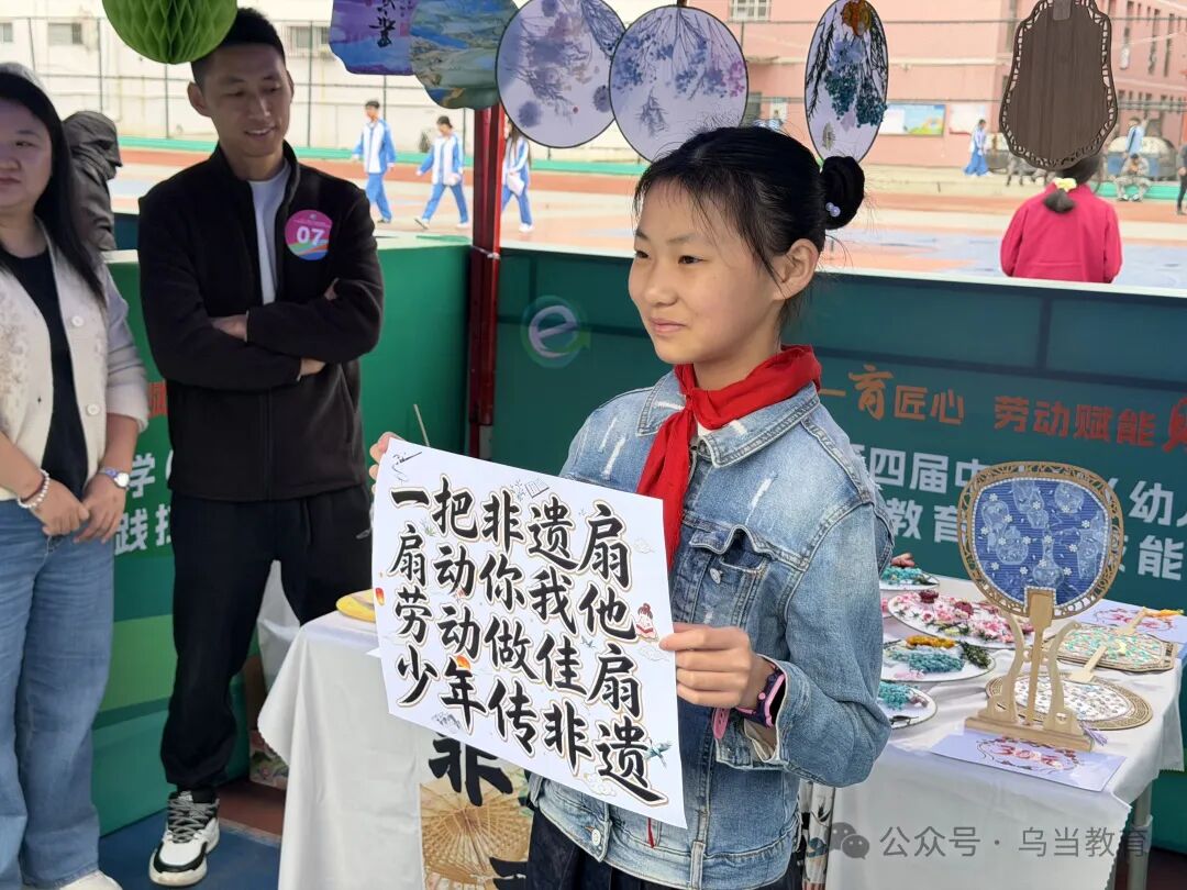 乌当区第四届中小学(幼儿园)劳动教育实践技能比赛顺利举办