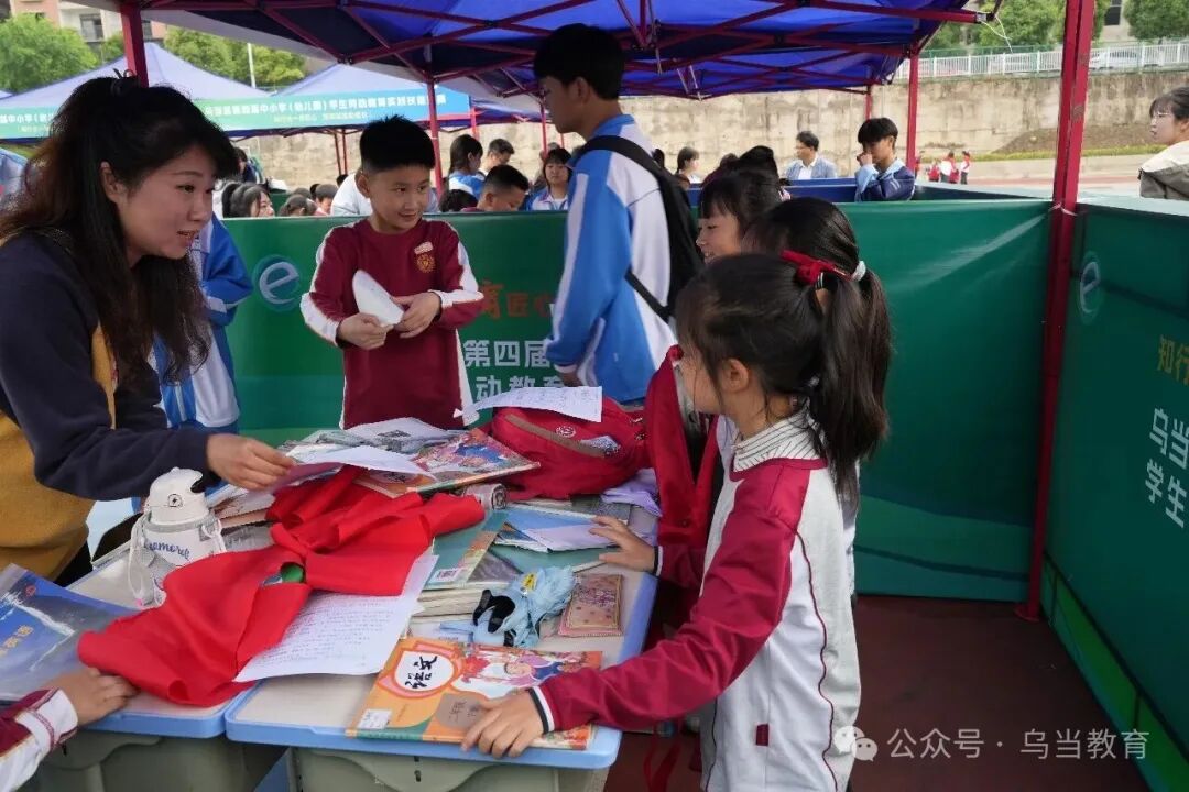 乌当区第四届中小学(幼儿园)劳动教育实践技能比赛顺利举办