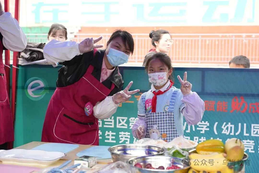 乌当区第四届中小学(幼儿园)劳动教育实践技能比赛顺利举办