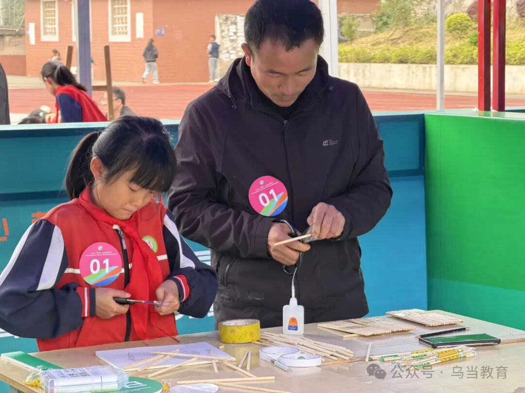 乌当区第四届中小学(幼儿园)劳动教育实践技能比赛顺利举办