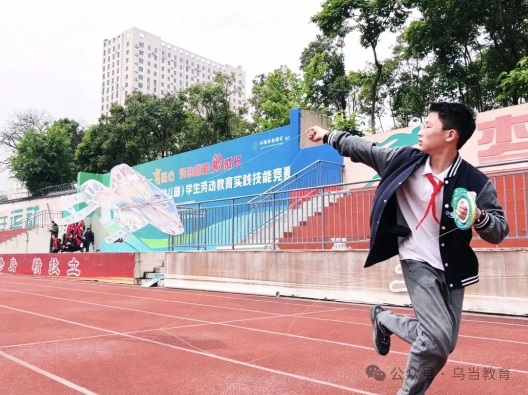 乌当区第四届中小学(幼儿园)劳动教育实践技能比赛顺利举办