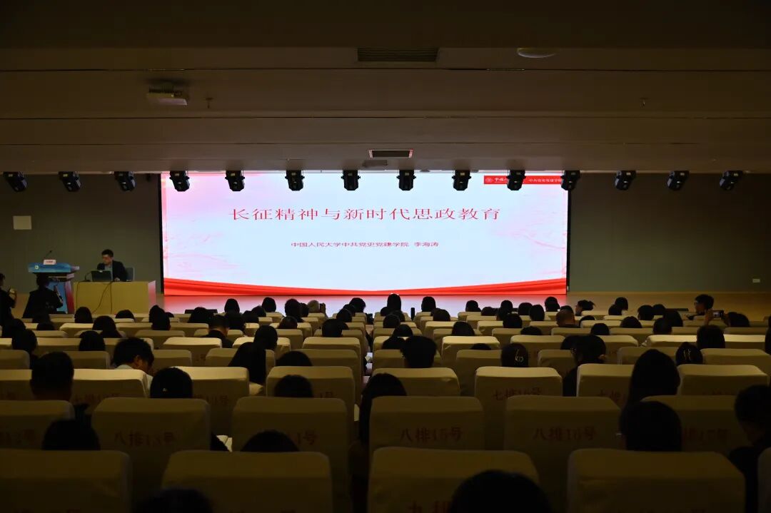 清镇市举办“长征精神与新时代思政教育”专题讲座 推进大中小学思政课一体化与“大思政课”协同育人建设