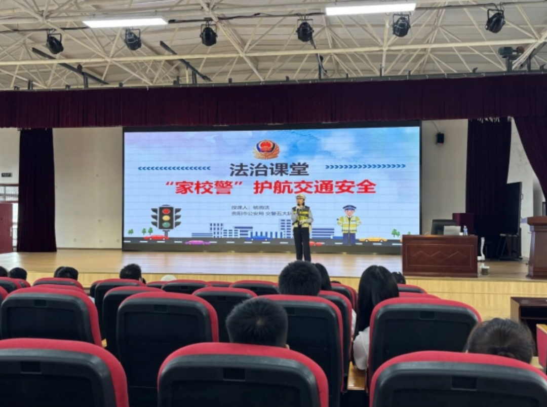 花溪区实验中学交通安全法治课走实又走心