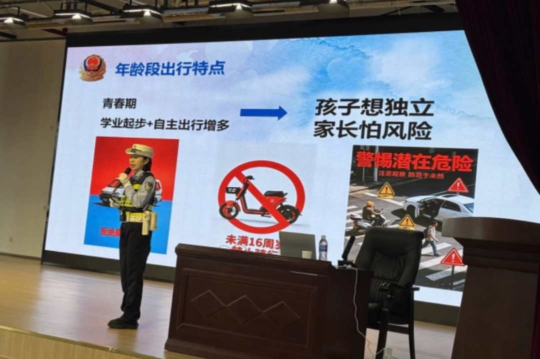 花溪区实验中学交通安全法治课走实又走心