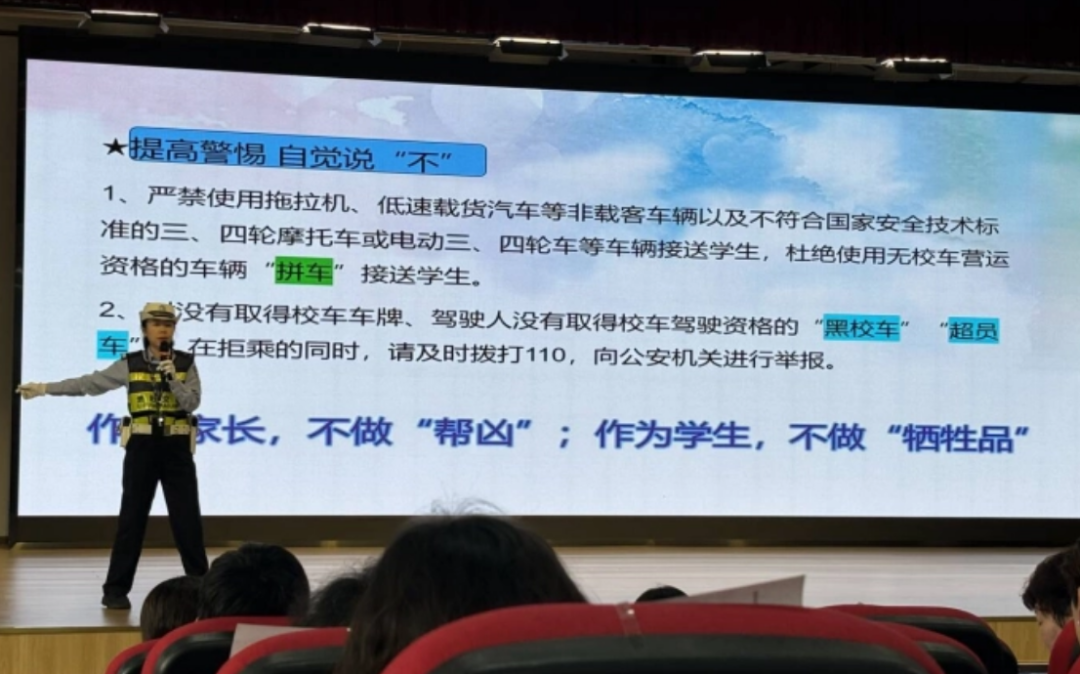 花溪区实验中学交通安全法治课走实又走心
