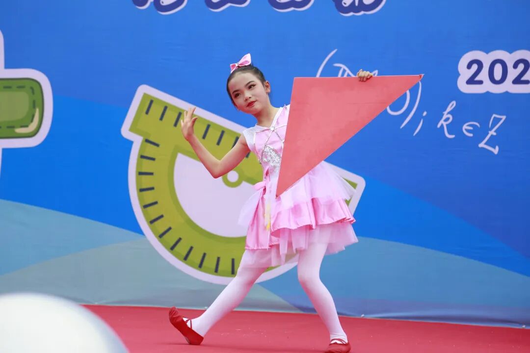 修文县第二小学举办首届数学文化节