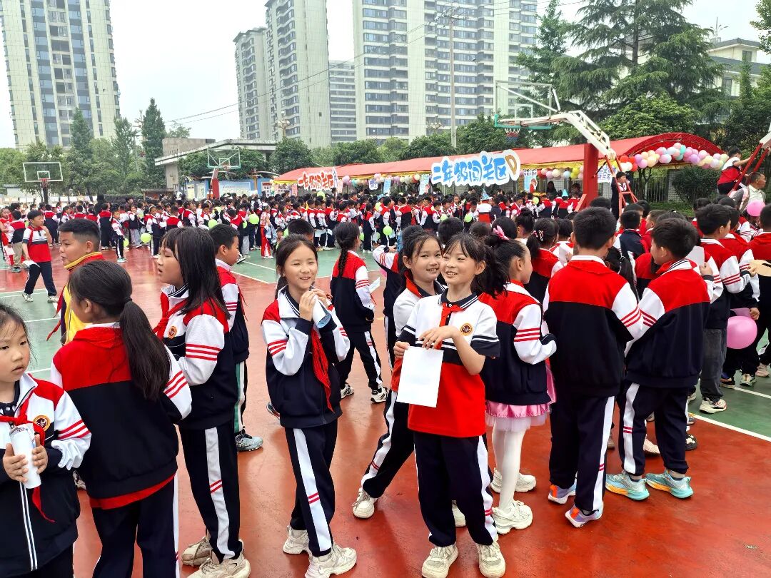 修文县第二小学举办首届数学文化节