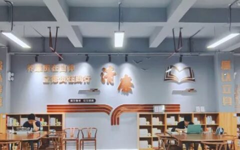 用廉洁文化涵养清风正气！云岩区设立廉洁文化图书专区