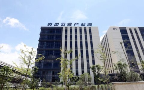 省时便利贴心！贵阳云岩产业园“企业之家”助力企业发展