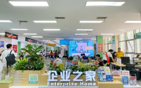 @办事企业，云岩区政务服务中心“企业之家”改造上新啦
