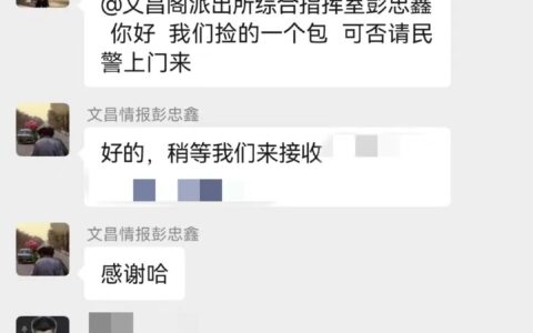 云岩区这个警民联动群搭起为民服务的“警民连心桥”
