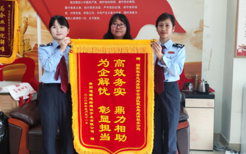 贵阳云岩税务：优质服务暖人心 税惠红利助发展