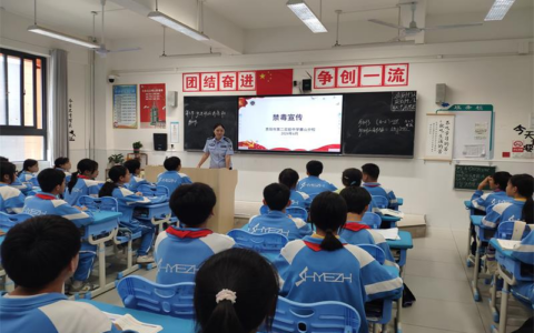 增强全民禁毒意识！云岩公安推动禁毒宣传进基层