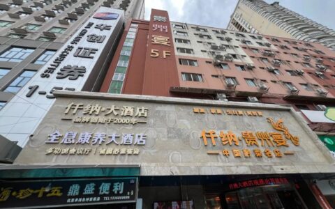 提质升级！云岩区盐务社区养老服务站托起幸福“夕阳红”
