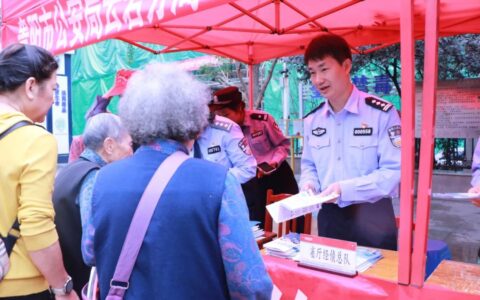 与民同心，为您守护！打击防范经济犯罪云岩公安在行动