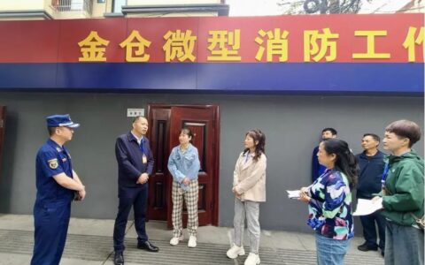 推动基层消防建设现代化！云岩区人大常委会视察街道（镇）微型消防站建设
