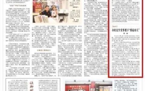 人民日报海外版点赞贵阳云岩太平路：共享电桩点亮城市“夜经济”