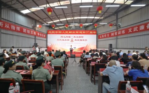 “军民鱼水情 共筑强军梦”云岩区八一建军节军地联谊活动举行