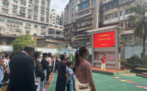 云岩区威清门街道鲤鱼社区开展“垃圾分类进校园”宣传活动