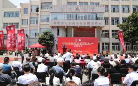 借“优势外力”强“内生动力”！云岩区推动教育资源优质均衡发展