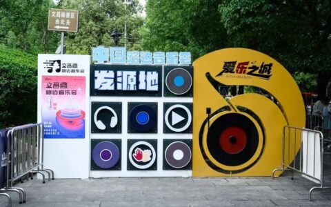 当好快乐“守护者”！云岩区路边音乐会“保障天团” 一直在