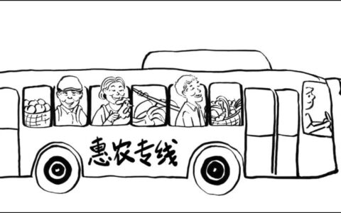 这是一条有温度的“链接” 新华社关注云岩“惠农专线”