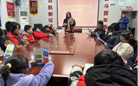 云岩区普陀路街道组织青少年开展垃圾分类社会实践