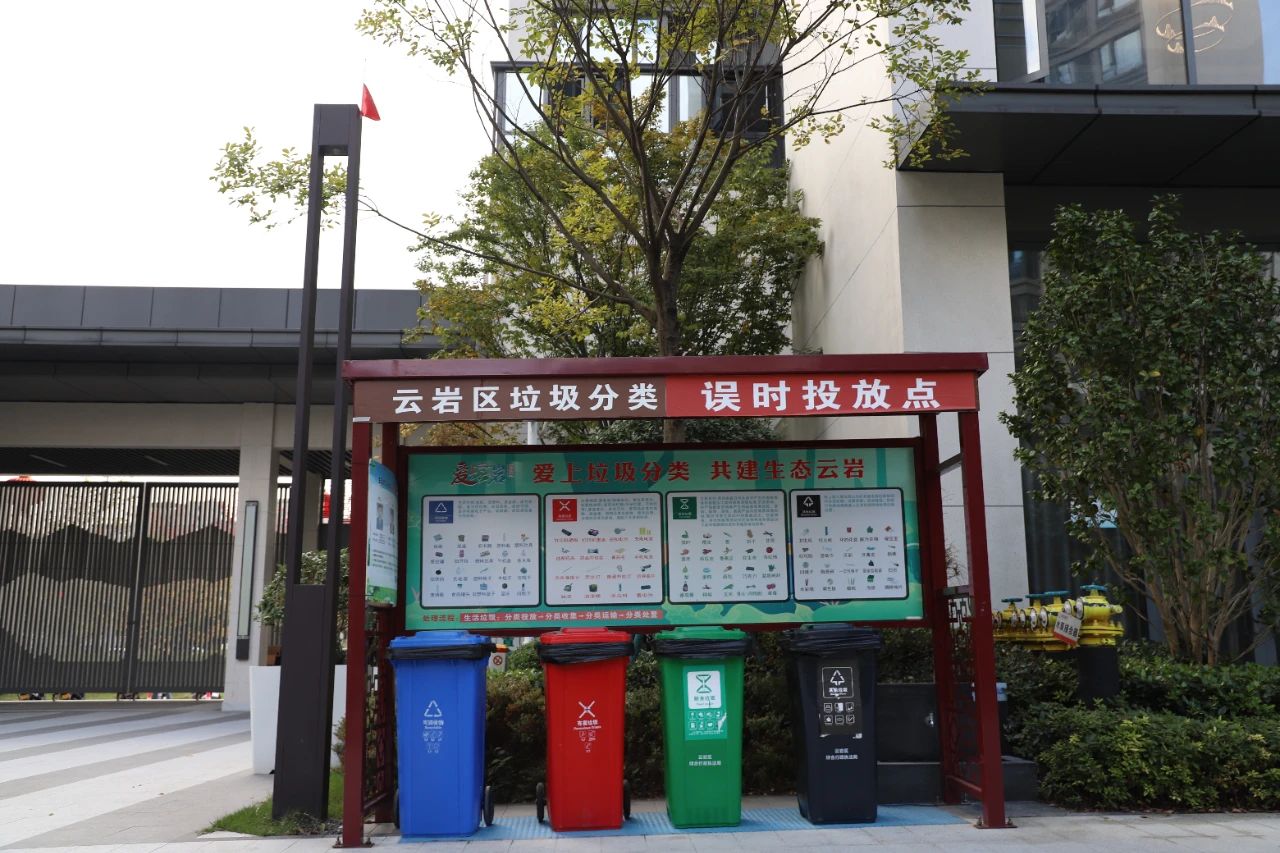 云岩区马王街道稳步推进生活垃圾分类收集收运房建设工作