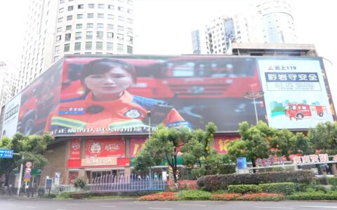 云岩消防开展“亮屏行动” 打造消防安全“流动课堂”