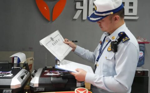 62个检查组出击！云岩区多部门联合开展电动自行车夜查行动