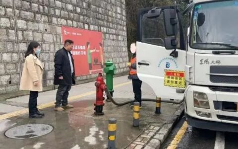 云岩区严查盗用城市公共供水违法行为