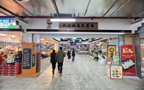 保障“菜篮子”“米袋子”！云岩区农贸市场及批发市场陆续复市