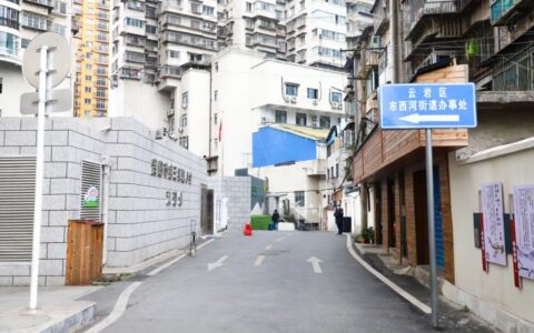 35个项目全部完工！云岩区市西河街道晒出2022年“一圈两场三改”成绩单