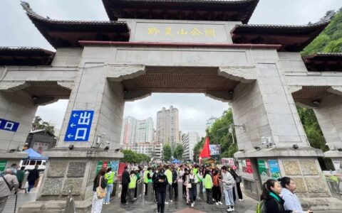 护航“五一”！云岩区多措并举保障旅游市场安全有序