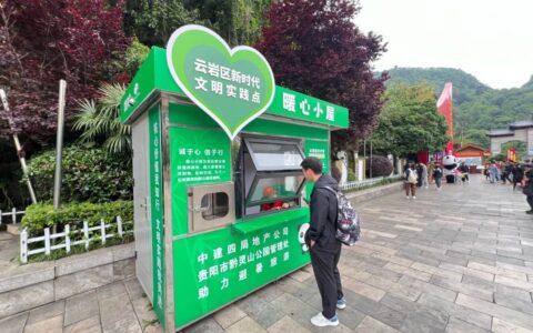 云岩区：真诚服务游客 暖心小屋很暖心
