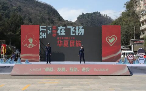 云岩区开展2024年文明城市建设宣传周暨文明实践志愿服务集中示范活动