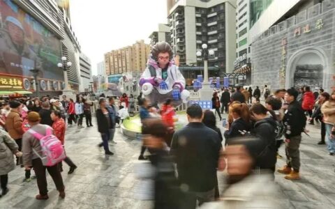 新华社关注贵阳：“网红街区”激活城市老街“潮经济”