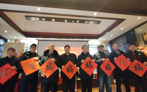网络中国节·春节|纸墨飘香送祝福 云岩区慰问军队离退休干部