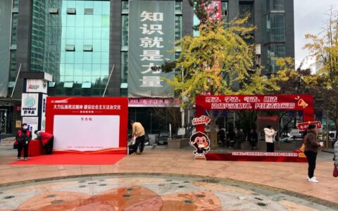 云岩区开展“12·4”国家宪法日集中宣传活动