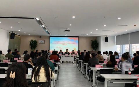 云岩区扎实推动非公与社会组织领域主题教育走深走实