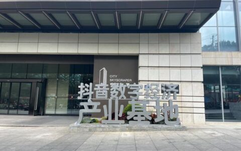 云岩：“靠谱”招商 精准服务 优质项目落地见效