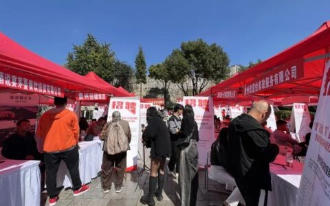 18场招聘会提供岗位3.3万个！云岩区招聘会持续火热