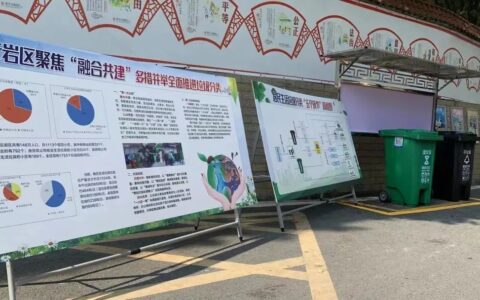 云岩区扎实推进生活垃圾分类工作扩面提质