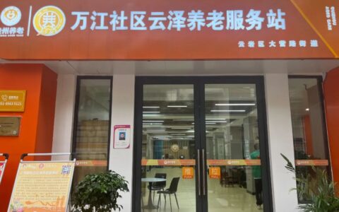 云岩区：幸福生活在“圈”里