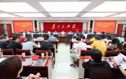 云岩区召开全国文明城市巩固提升暨“文明在行动·满意在贵州”工作专题调度会