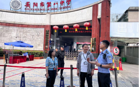 云岩区：全过程监督 护航阳光高考