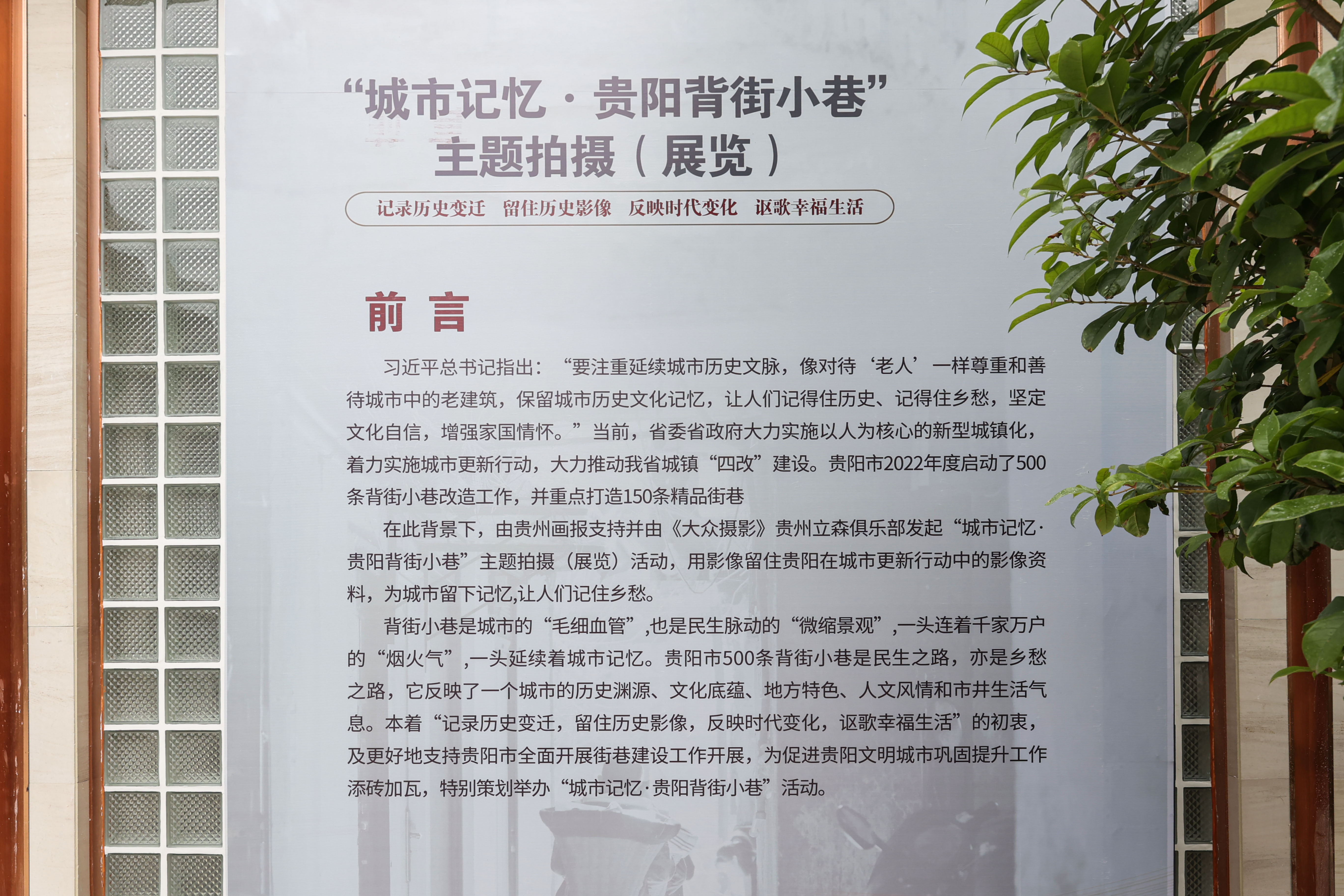 微信图片_20230530160424 云岩展品占近半数 这个展览再现贵阳老城烟火、城市记忆