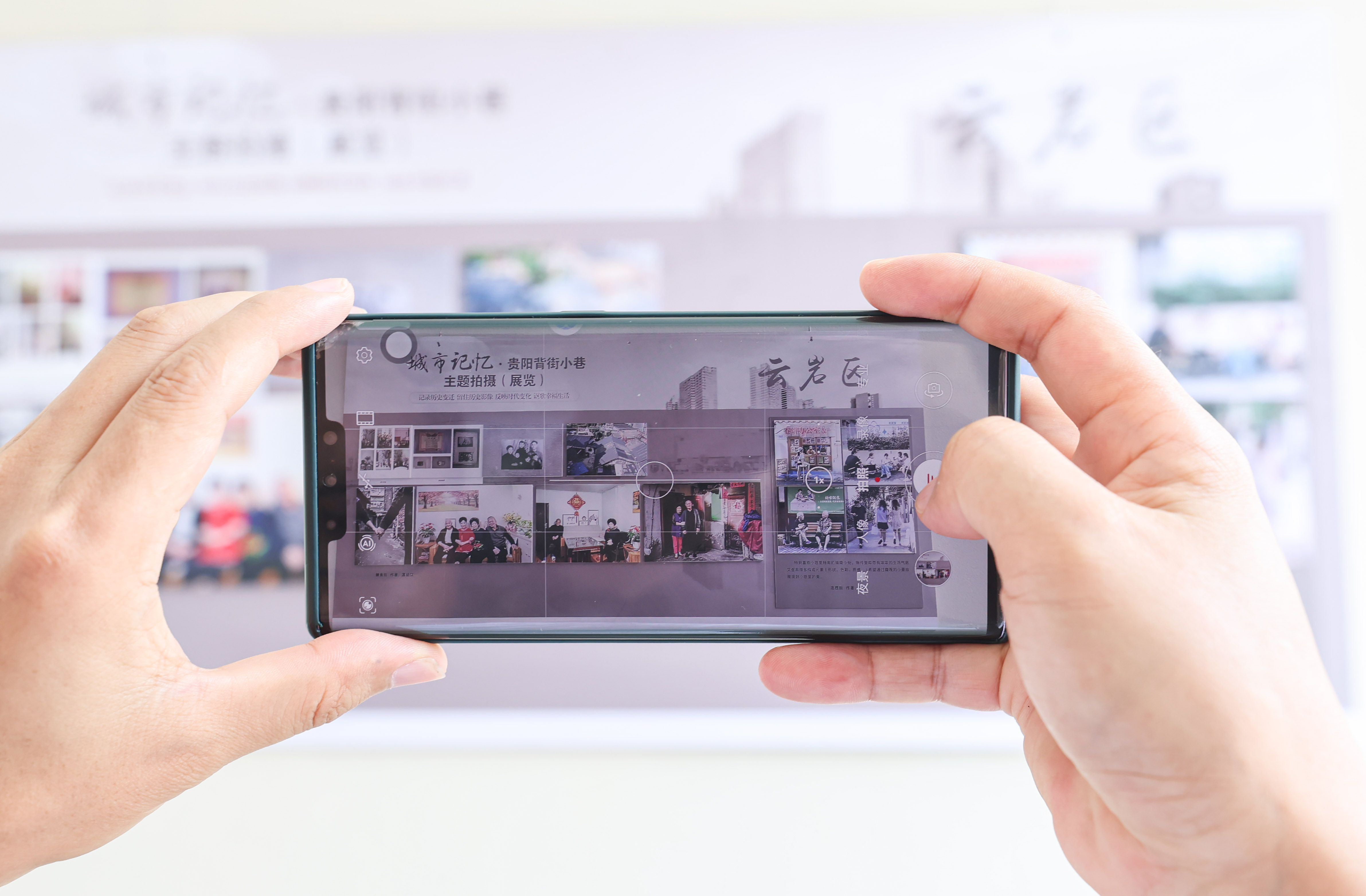 参观者用手机留下珍贵影像。 云岩展品占近半数 这个展览再现贵阳老城烟火、城市记忆