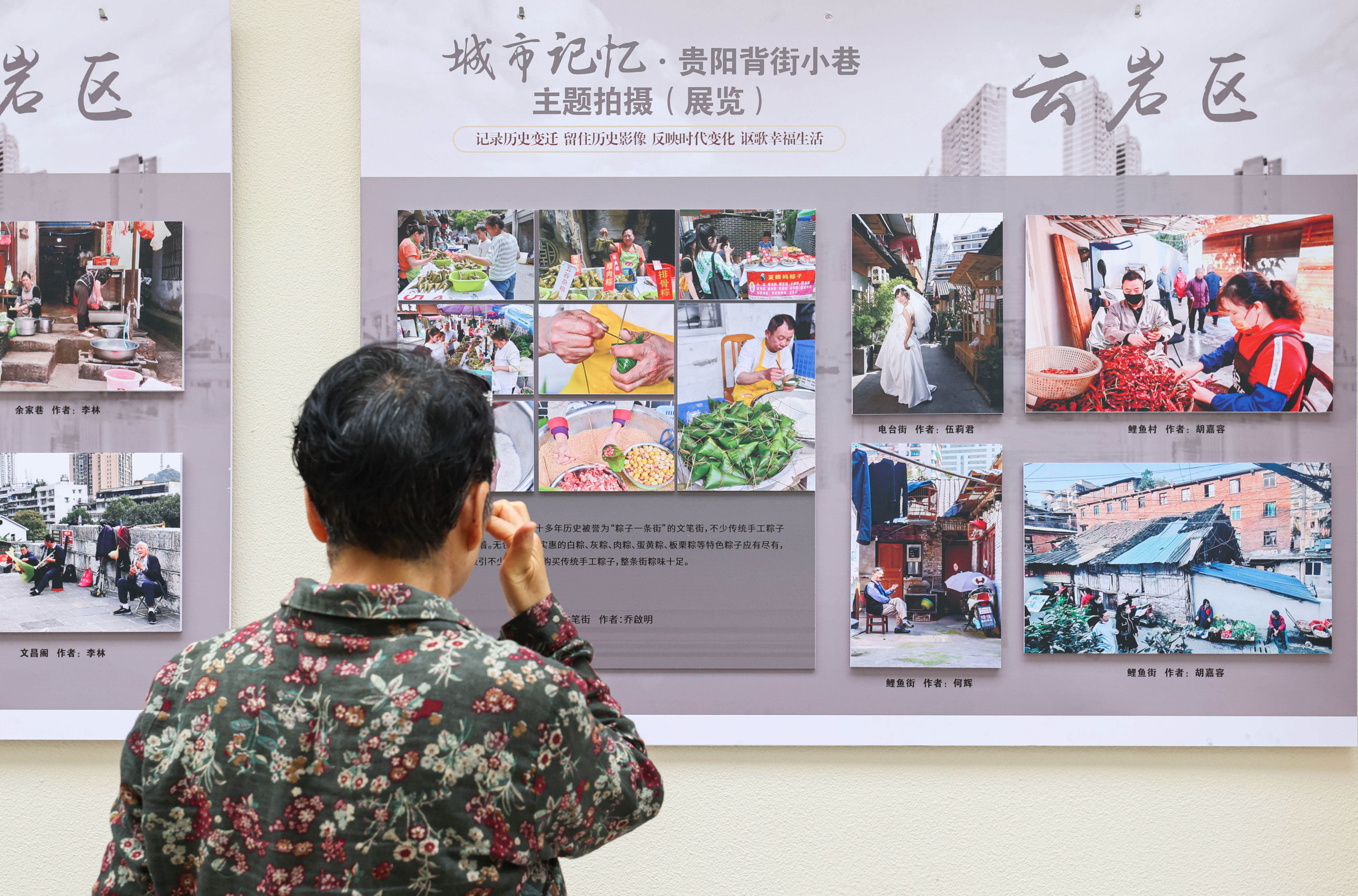 展览现场。 云岩展品占近半数 这个展览再现贵阳老城烟火、城市记忆