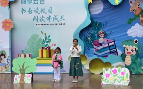 阅享云岩·“书香溢校园 阅读伴成长” 系列活动举行